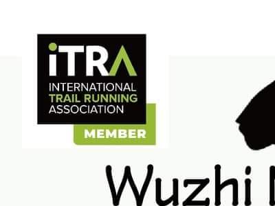Wuzhi Mountain Trail 2023