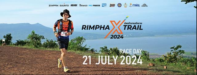 Rimpha X Trail 2023 - RP53