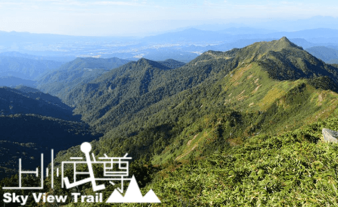 Sky View Trail Yamada Noboru 2017 - SKY VIEW TRAIL 70 