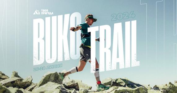 Buko Trail 2023 - Three-Day-Long